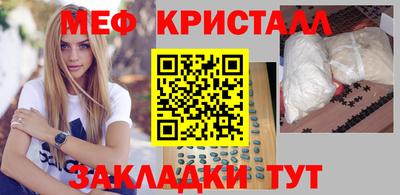 гашик Ирбит