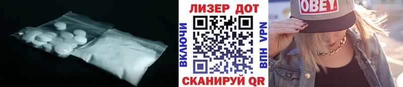 купить наркоту  blacksprut сайт  LSD-25 экстази ecstasy  Можайск 