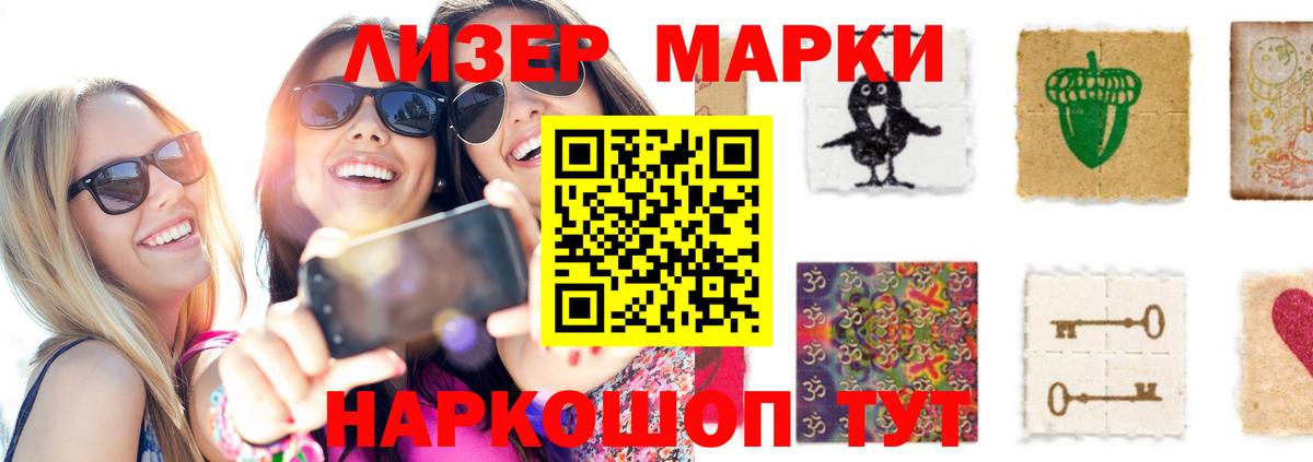 LSD-25 экстази кислота Можайск