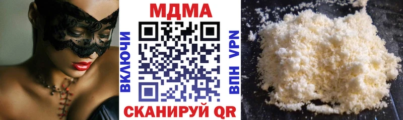 МДМА VHQ  MEGA   Можайск 