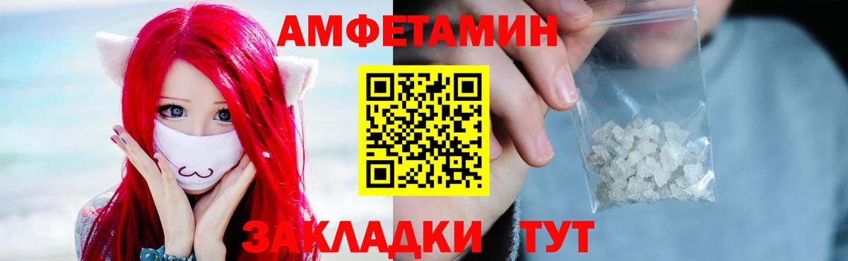 Можайск  МЕТАМФЕТАМИН мет  Вход с VPN 