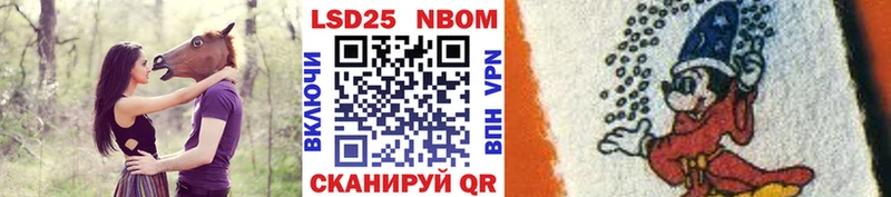 blacksprut   Можайск  Наркотические марки 1,8мг 