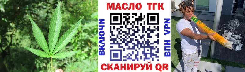 купить наркоту Можайск Дистиллят ТГК гашишное масло