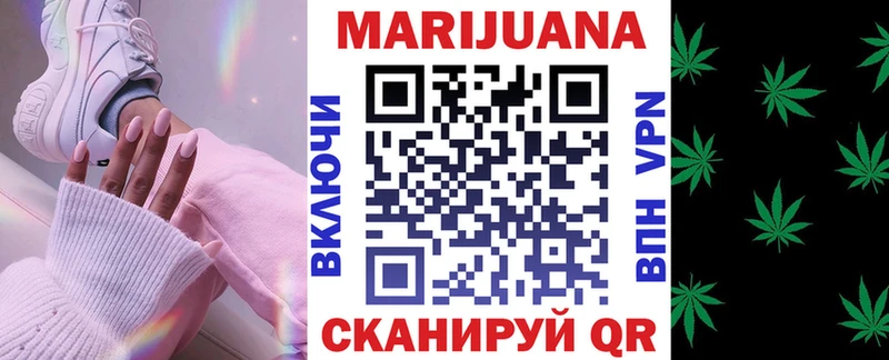 Канабис семена Можайск